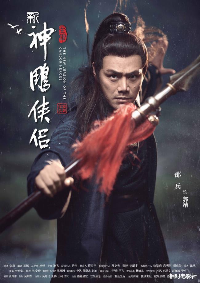 神雕侠侣|新《神雕侠侣》选角引热议!小龙女仙气全无,林朝英反成全剧最大亮点