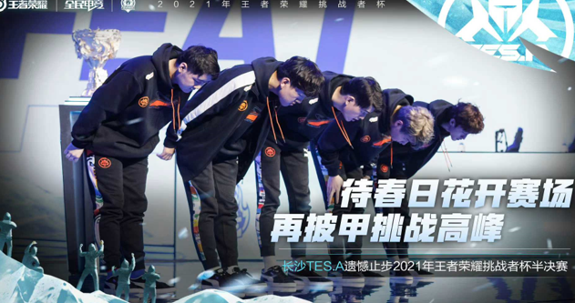 云缨|eStar晋级总决赛，花海的云缨让人印象深刻，不愧是射手杀手