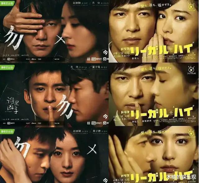 谁是凶手|《谁是凶手》5天道歉2次,才想起《明星大侦探》的好