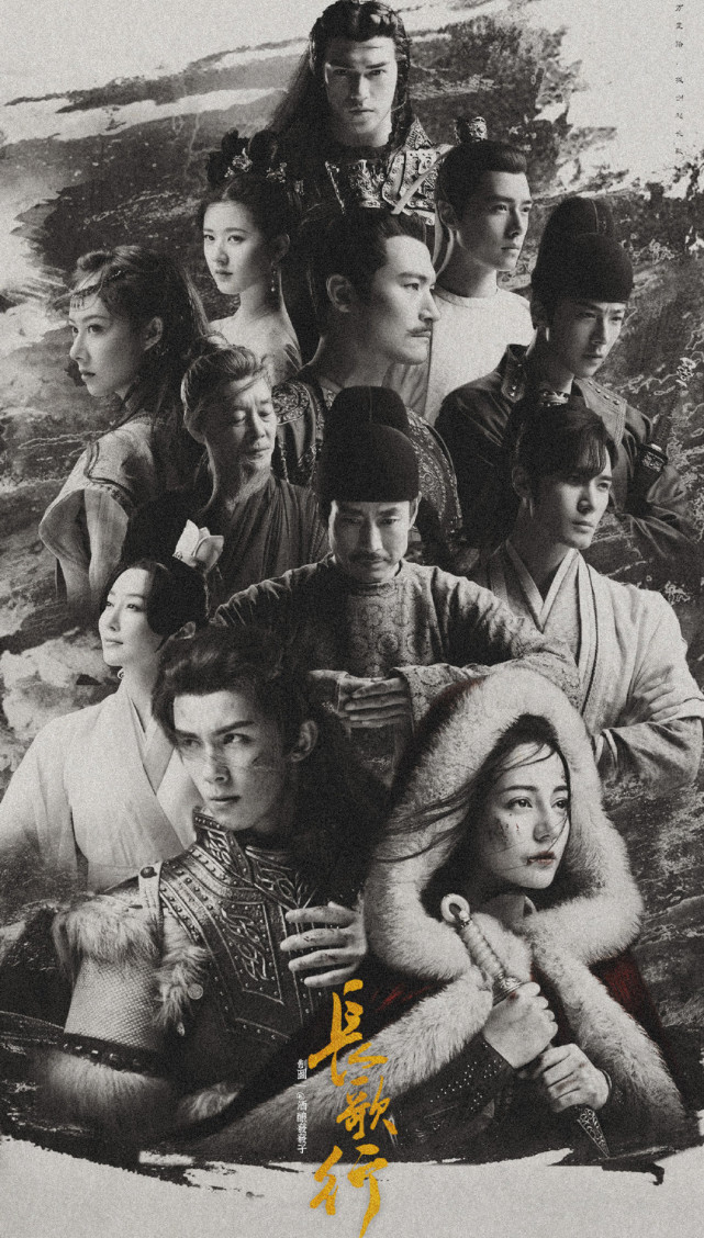 迪丽热巴|活久见！迪丽热巴《长歌行》再爆新海报，古装造型首次没hold住