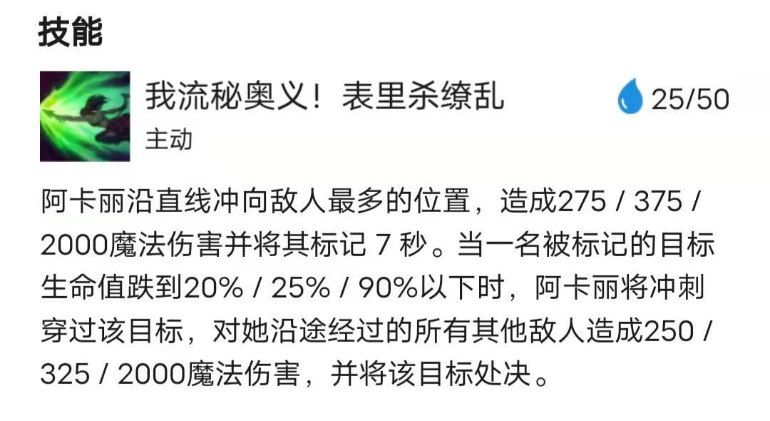 青钢影|《克制圣盾大嘴2.0》大嘴的噩梦