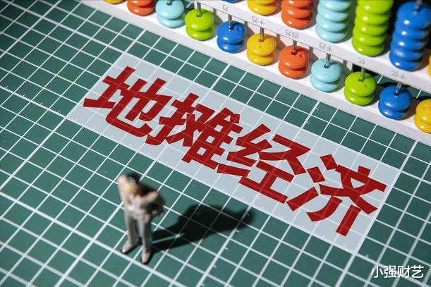 小强财艺 红极一时的地摊经济，为何突然“哑火”了？背后三大原因