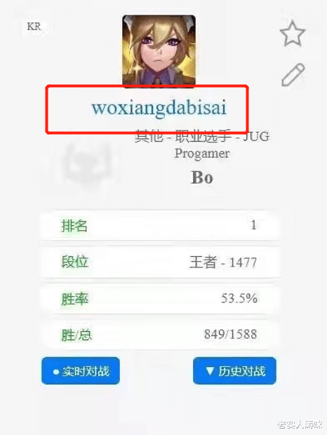 金泰相|Doinb被许秀打出阴影！每天苦练5局妖姬，BO冲上韩1，新ID引争议