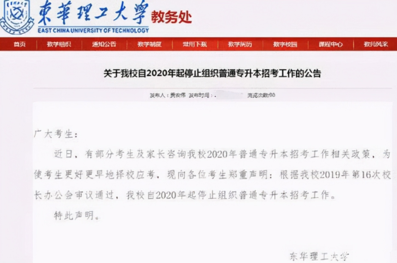 心路|学历低就要被歧视吗，许多人：大专生不算大学生，教育部给出回应