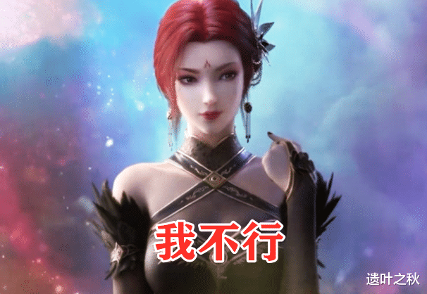 萧炎|斗破苍穹：加入迦南学院有多难？雅妃不行，小医仙不行，她却可以