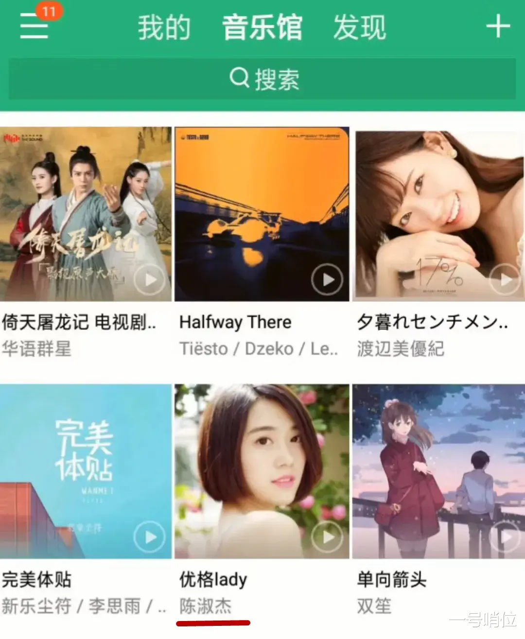 明星|40万粉丝的小姐姐，当排长了！