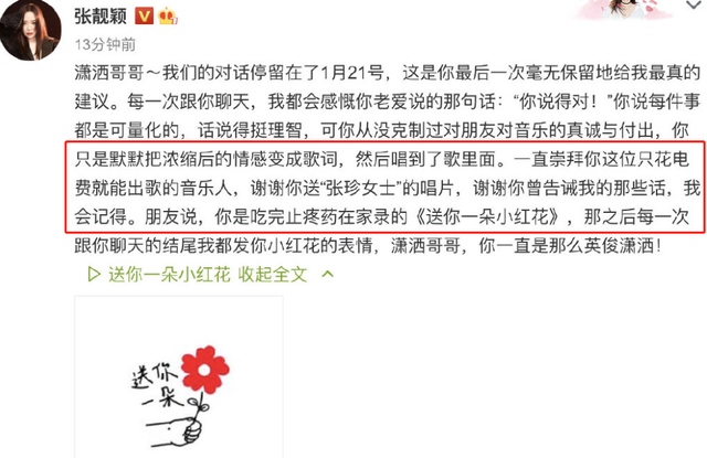 赵英俊|陈砺志称薛之谦为赵英俊全世界买药联系医院，键盘侠眼里只有热度