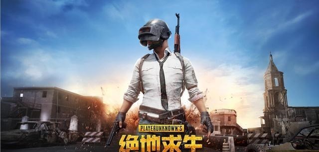 绝地求生|这下确定了,马东锡代言绝地求生!玩家:马叔这下可被玩坏了!