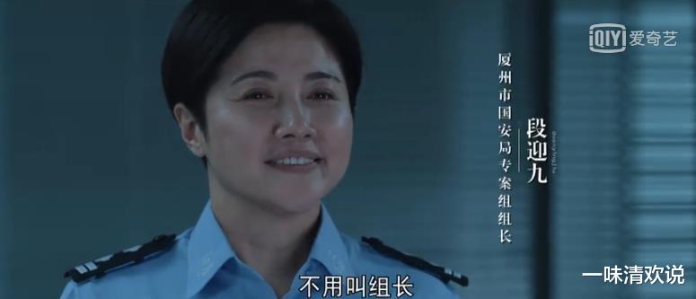 间谍|郭京飞谭卓演雌雄双谍，颜丙燕一秒变脸，央视新剧到底有多豪横？