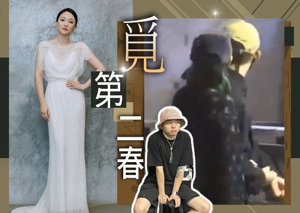刘亦菲|周迅被曝姐弟恋后，小13岁卓越发文一语双关：好饭不怕晚