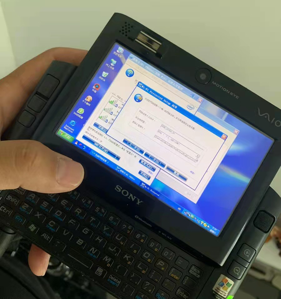 索尼电脑|当年一万块的索尼电脑如今一千块收入囊中，媳妇说我是“垃圾佬”