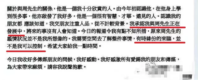 赌王|“小赌王”洗米华被捕，原配和小三都赢了？