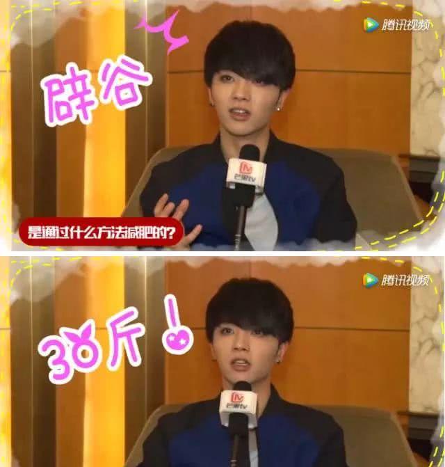 华晨宇|华晨宇14天只喝水,减重30斤,这种减肥方式不值得学习