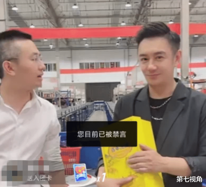 明星|日入百万却依然在卖假货，过气明星真是贪得无厌