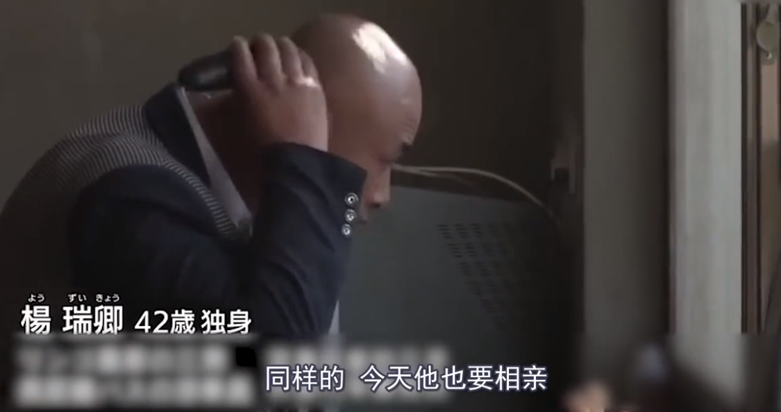 魔城一评 实拍甘肃农村相亲:三四个男人追求一个女人,给红包女方都不要