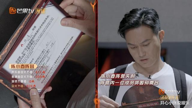 声乐|八个节目没一首好歌？三公就是矮子里面拔高个，淘汰他们纯属无奈