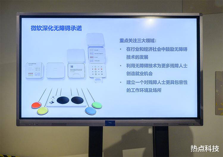 微軟|微軟舉辦2021 冬季新品品鑒會 展示全系軟硬件新品