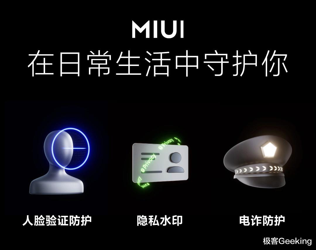 小米科技|快更穩！一文看懂小米全新MIUI13：這些機型率先升級（附刷機包下載）