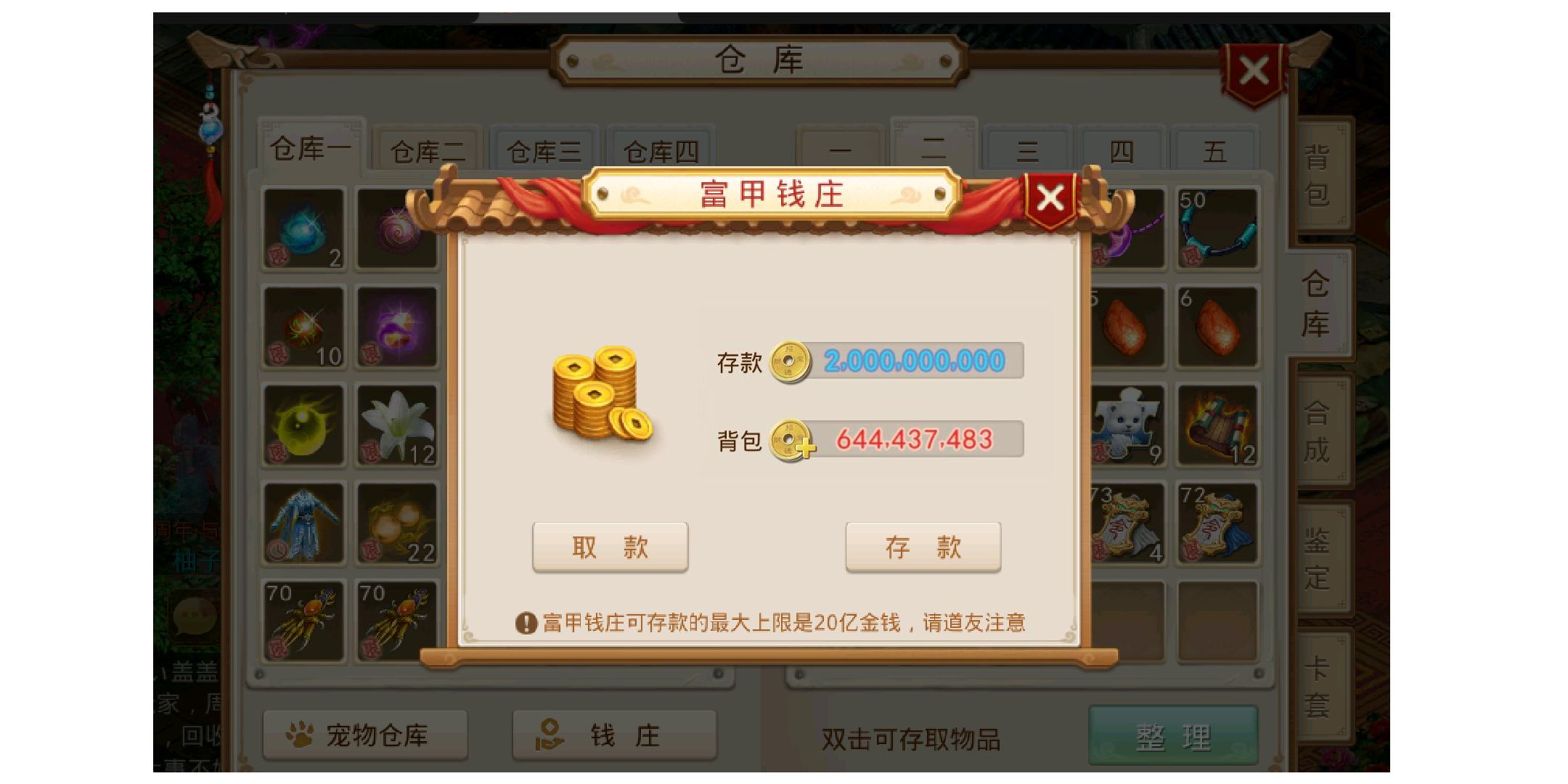 问道手游|问道手游游戏搬砖开区一周如何弄到几十上百亿