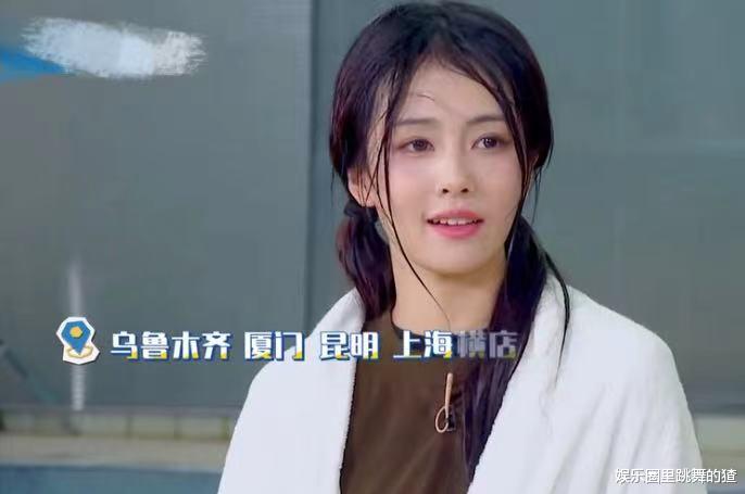 白梦妍|《奔跑吧》:白鹿整蛊队友遭吐槽,秦霄贤3次落水,网友:没必要