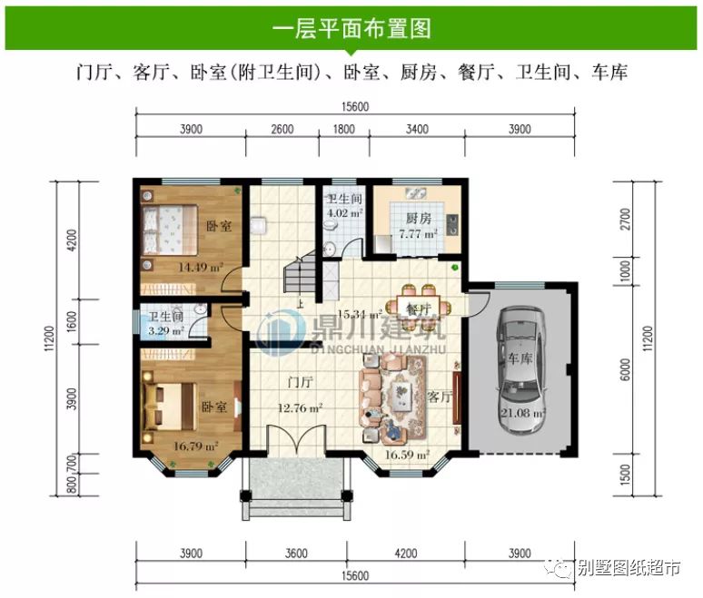 卧室|3款农村三层别墅，过年回乡建一栋，户型好到邻居都来问图纸