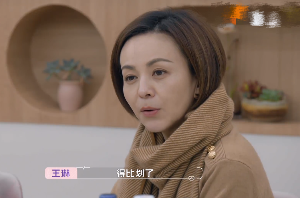 王子文|《怦然心动》服了这帮单身姐姐，王琳带头开车看得黄奕埋头害羞