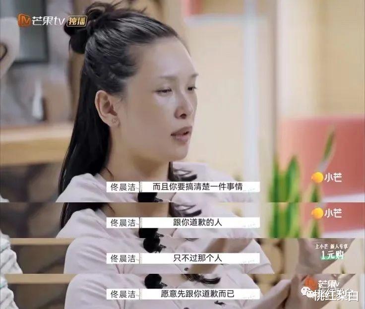 蒋勤勤|初代超模上离婚节目翻红，可她为何被嘲“在垃圾堆里找老公”？