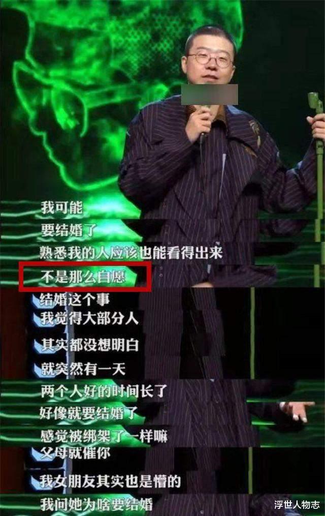 李诞|年初就离婚了? 剖析李诞离婚原因，出轨舌吻不是问题所在！