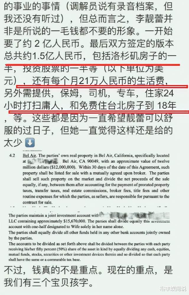 欧阳娜娜|王力宏正式发文回应，自言没有对婚姻不忠，求李靓蕾不要毁了孩子