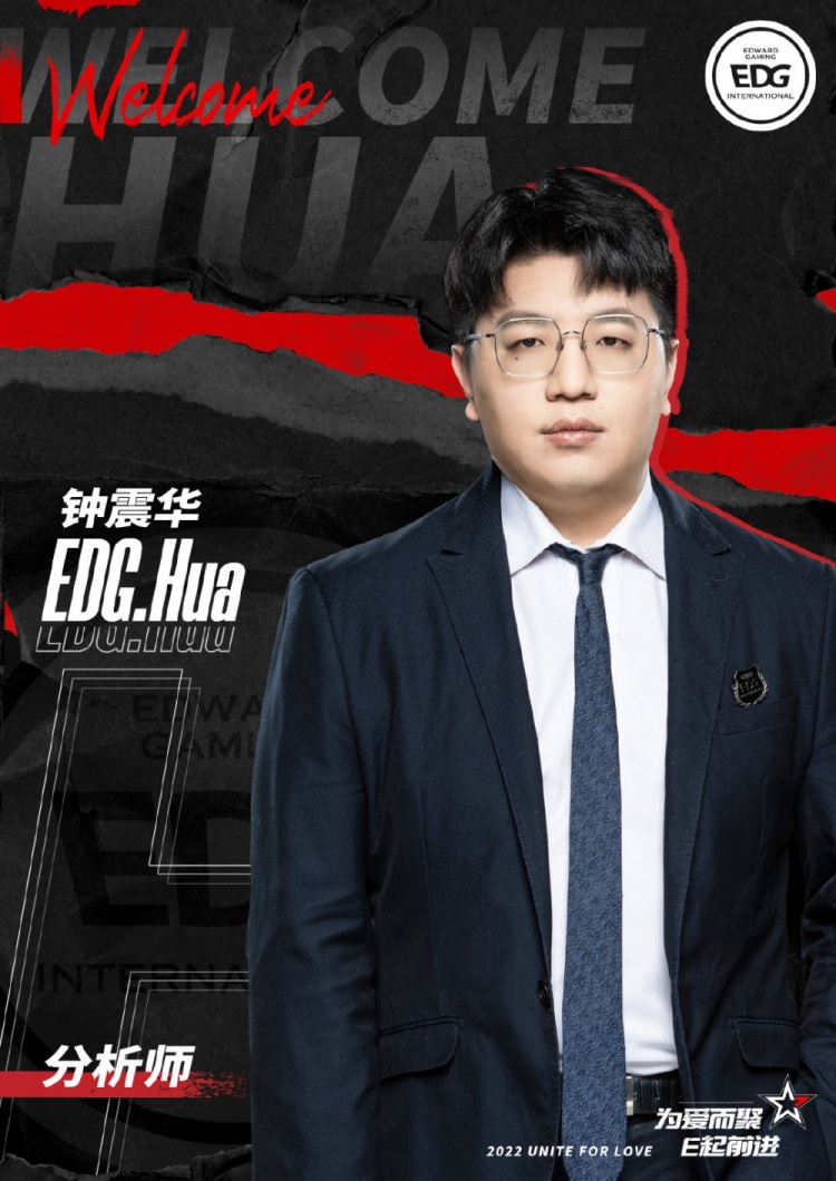 edg战队|EDG官宣2022赛季阵容大名单：冠军阵容再出发 厂长担任监督