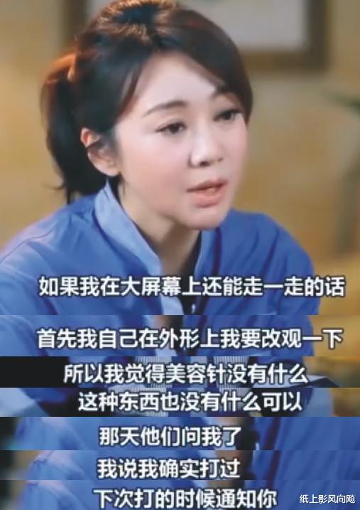 娱乐圈|“扫娘风暴”之后，官媒再度重拳整治娱乐圈，畸形审美已无处藏身
