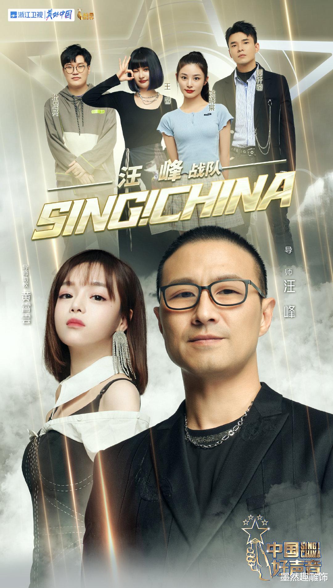 李克勤|《好声音》11强出炉:汪峰队独占4人,李克勤队伍珂玥成夺冠热门