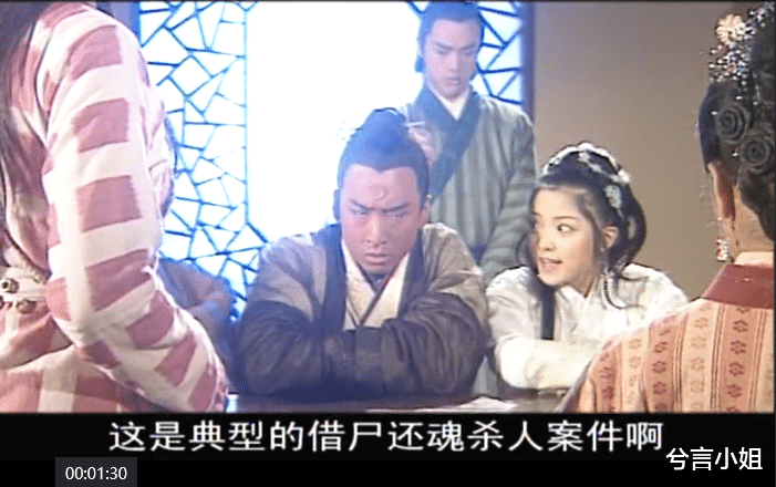 包拯|《少年包青天》：我在楚楚和飞燕之间，看到了穷养和富养的差别