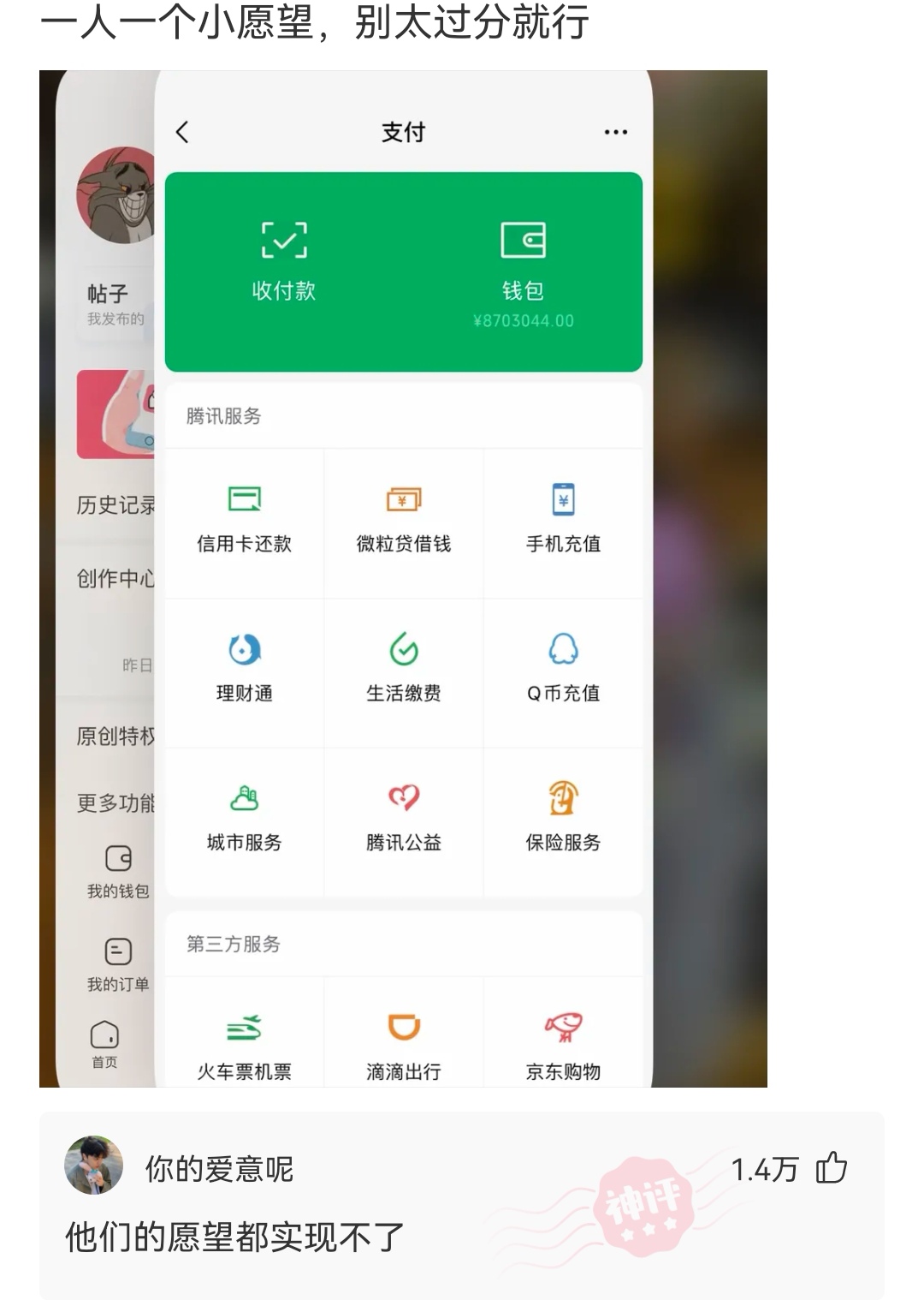  今日神回复：美国为什么不考古？