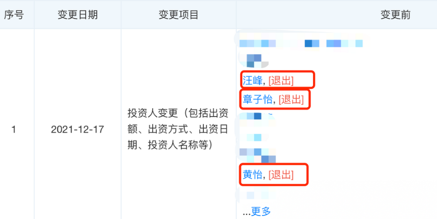 章子怡|章子怡霸气回应离婚！直言将起诉造谣者，艺人黄安道歉后被禁言