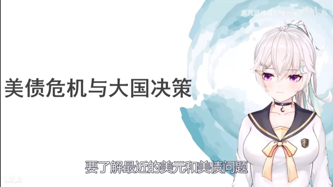 vup|在讲恶堕美学的背后，是vup圈内卷的缩影