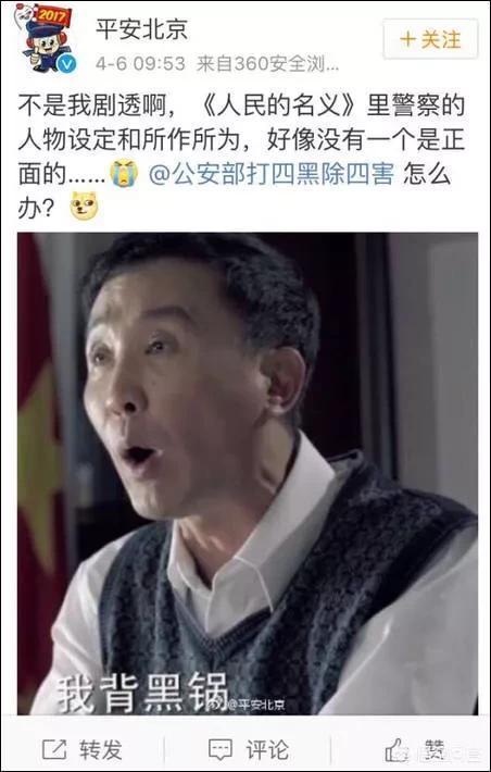 人民的名义|为什么《人民的名义》自首播后就再也没重播过？