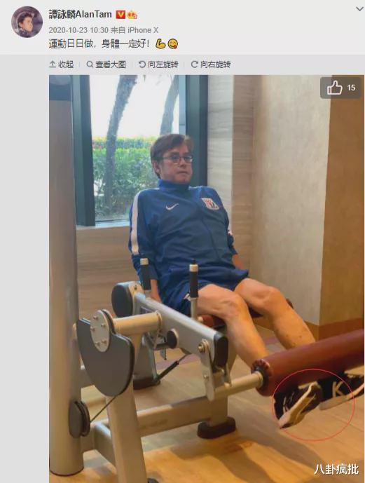 谭咏麟|谭咏麟，晚节不保？