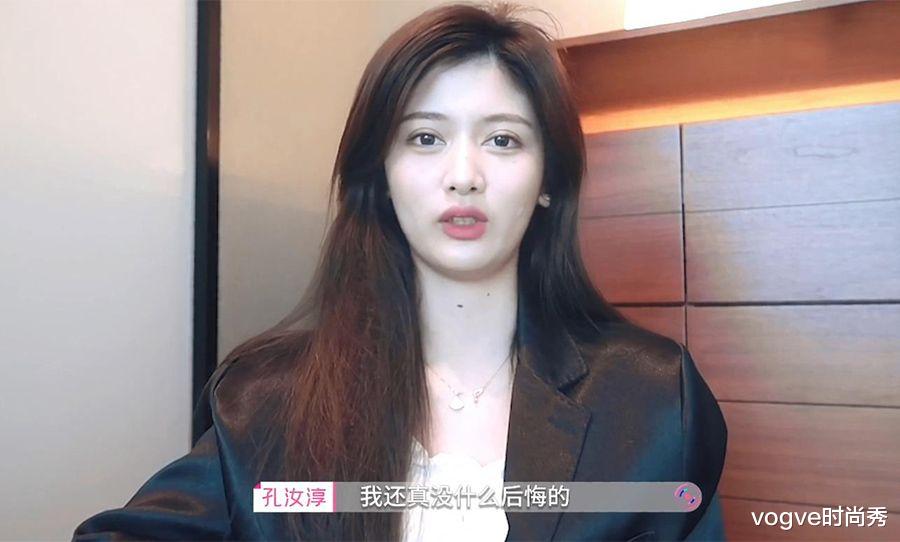 vogve时尚秀|心动的信号4：全员现状，马子佳后悔太犹豫，洪成成劝自己不要哭