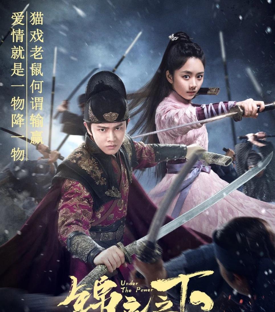 谭松韵|任嘉伦谭松韵将二搭？希望复刻《锦衣之下》的成功