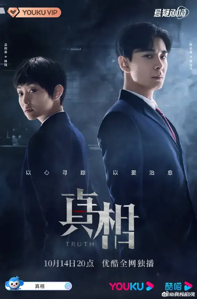 八角亭谜雾|一周影视资讯：段奕宏新剧《八角亭谜雾》定档10.13