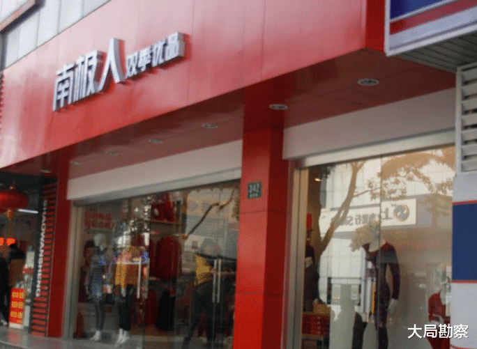 “欺骗”消费者多年,工厂早已停产,靠“卖商标”一年赚13亿多