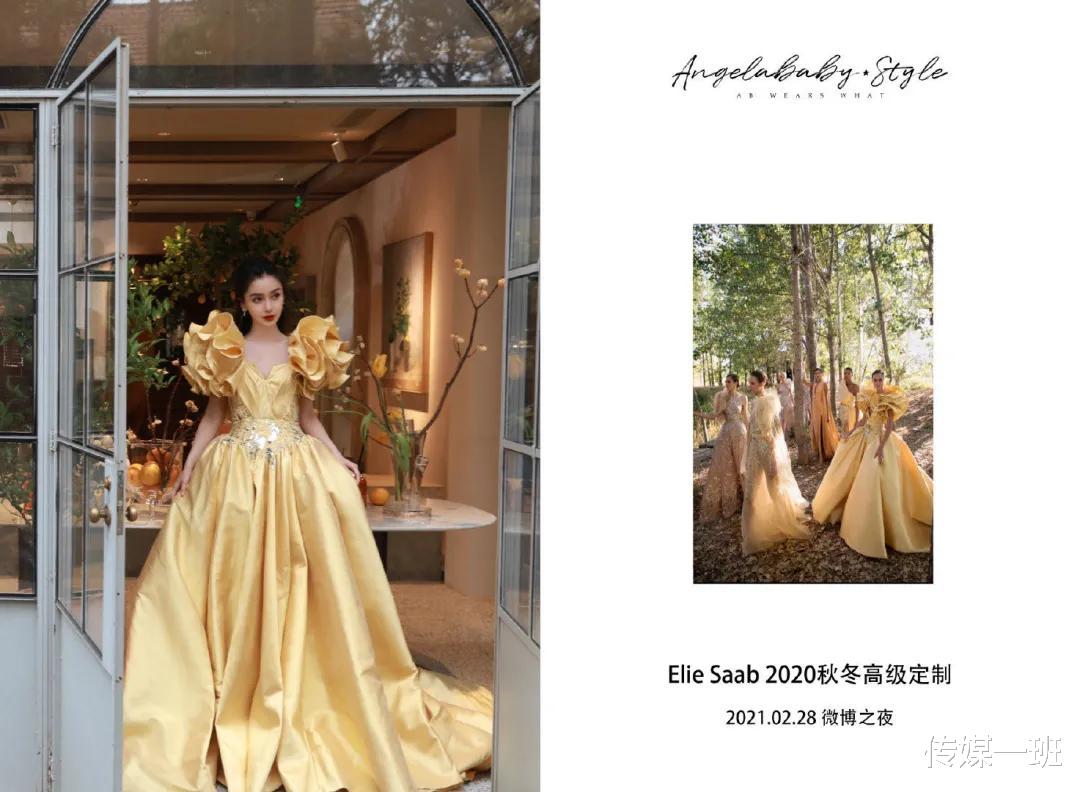 高定|微博之夜仅有5件真高定，就穿在赵丽颖等人身上，其他皆为假的？