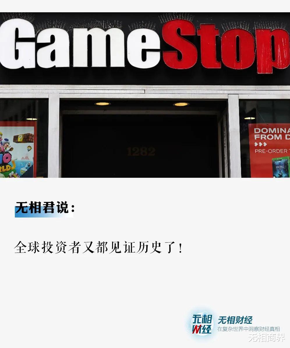 半导体 散户“血洗”华尔街！机构巨亏380亿，王健林旗下公司猛涨3倍
