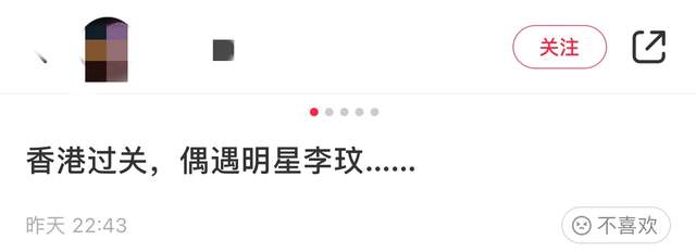 李玟|46岁李玟独自回内地无保镖，涂绿色眼影显夸张，与粉丝合照太亲切