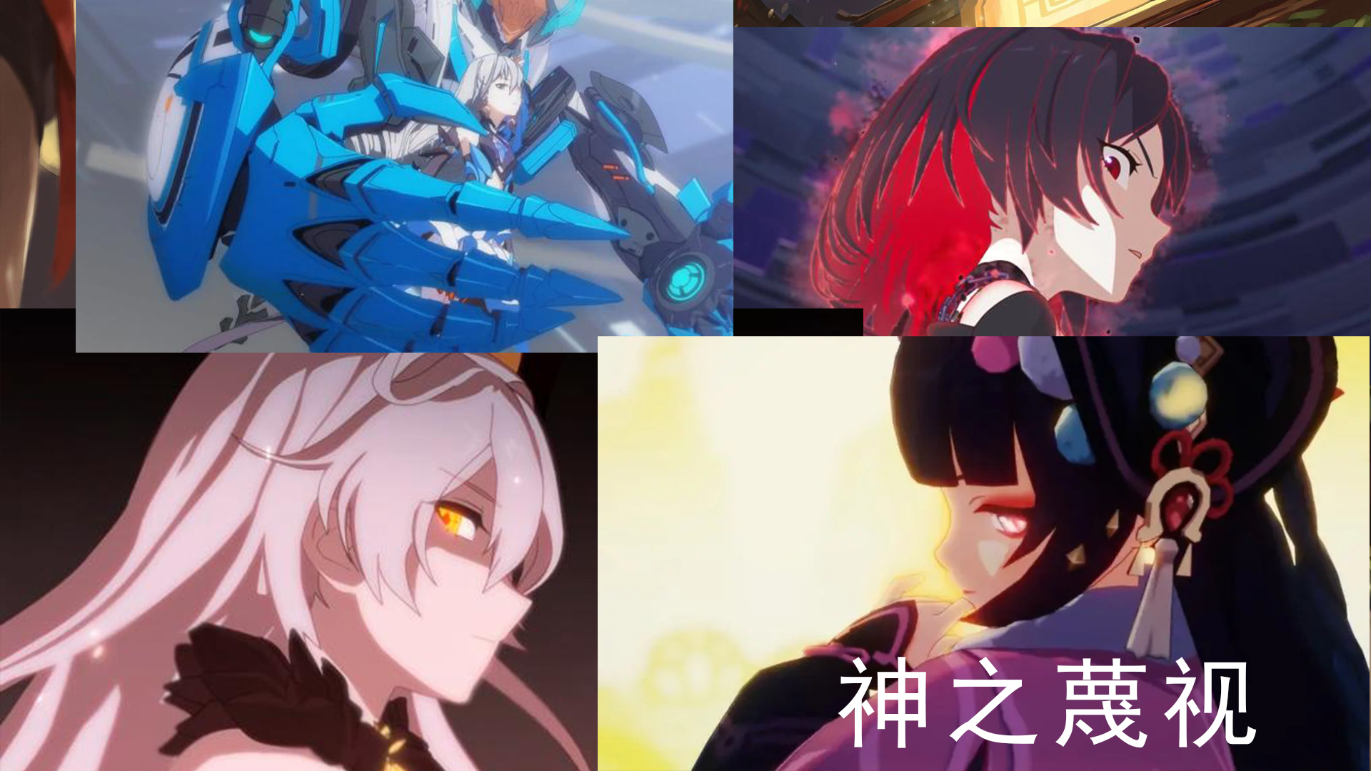 大波|原神2.4版本前瞻直播，一大波内鬼来袭，“渊下宫”是否会开放？