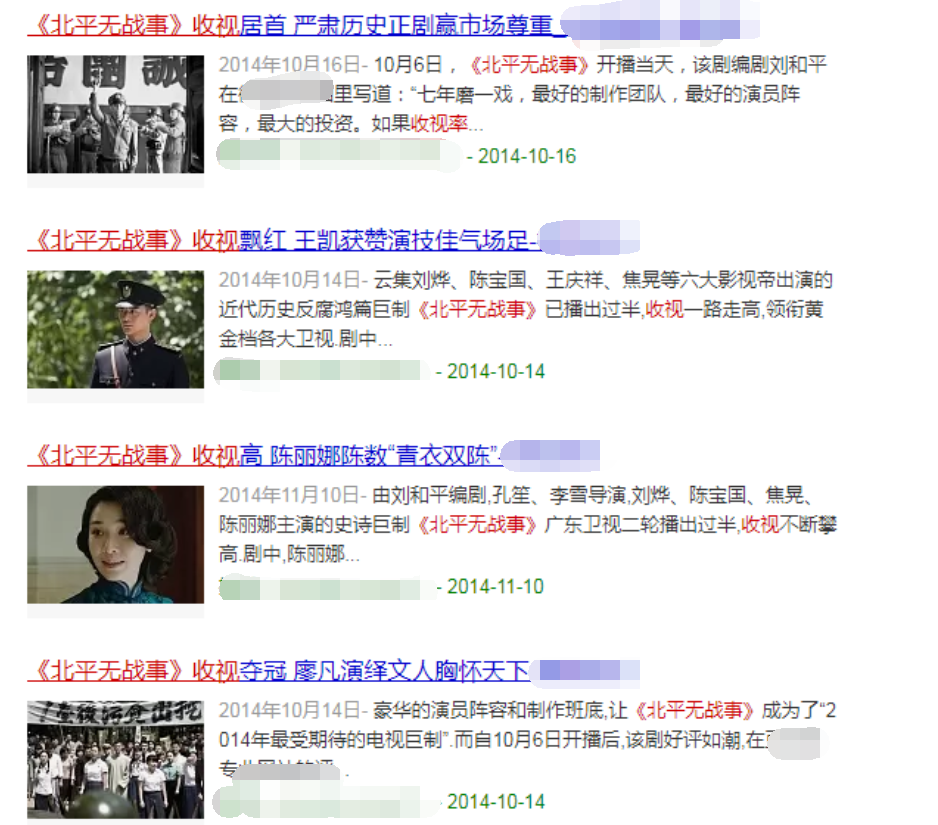 沈佳妮|朱亚文背后的女人沈佳妮：我把你当弟弟，你却想睡我