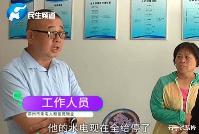 购房置业|组团买房吗？择个好邻居，不然，砸了你家墙，与你没商量