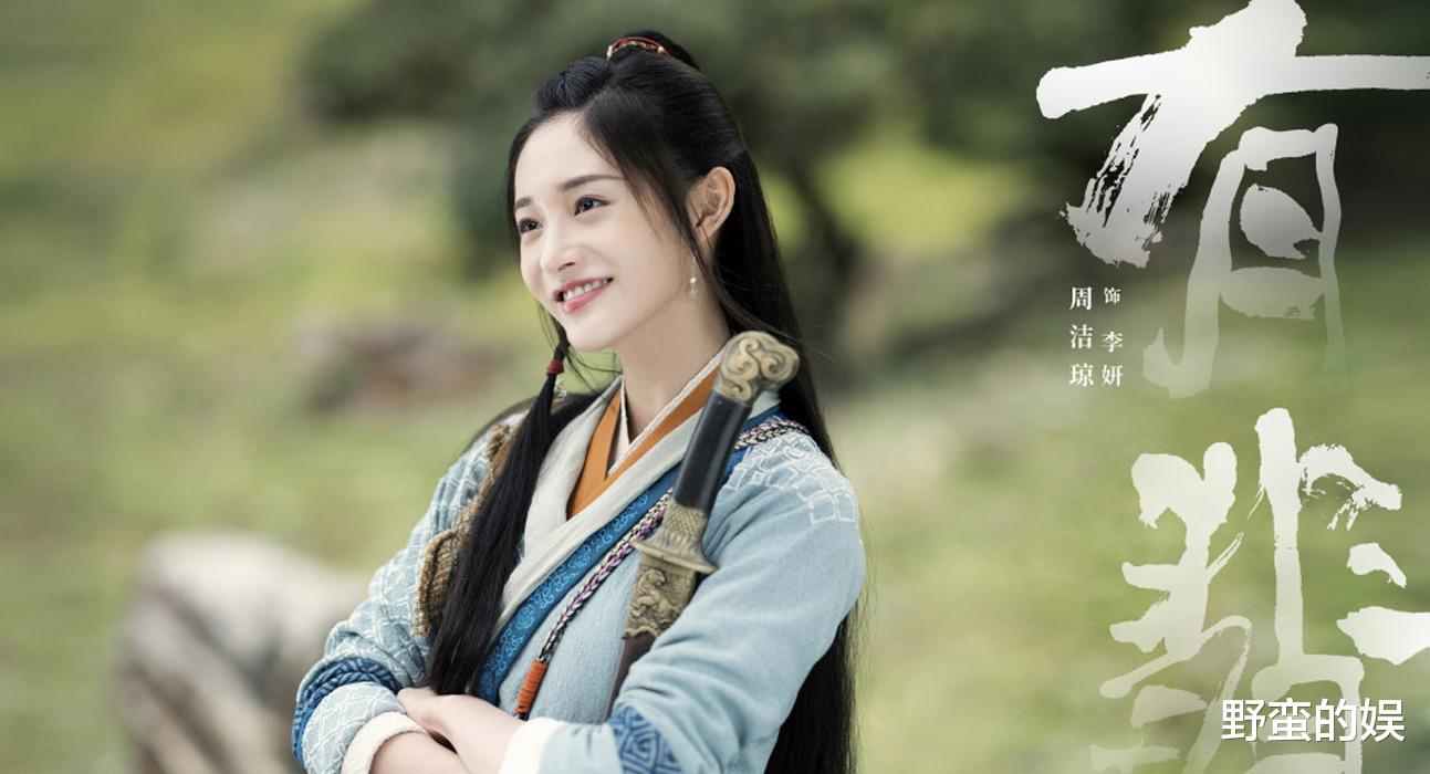 刘学义|《剑仙大人的风姿》将拍,刘学义再迎男主剧,女一号是大家的女神