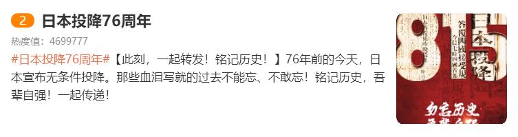 翠西爱写作|和日本前首相儿子合影曝光，官媒批评张哲瀚，被网友的评论看哭了